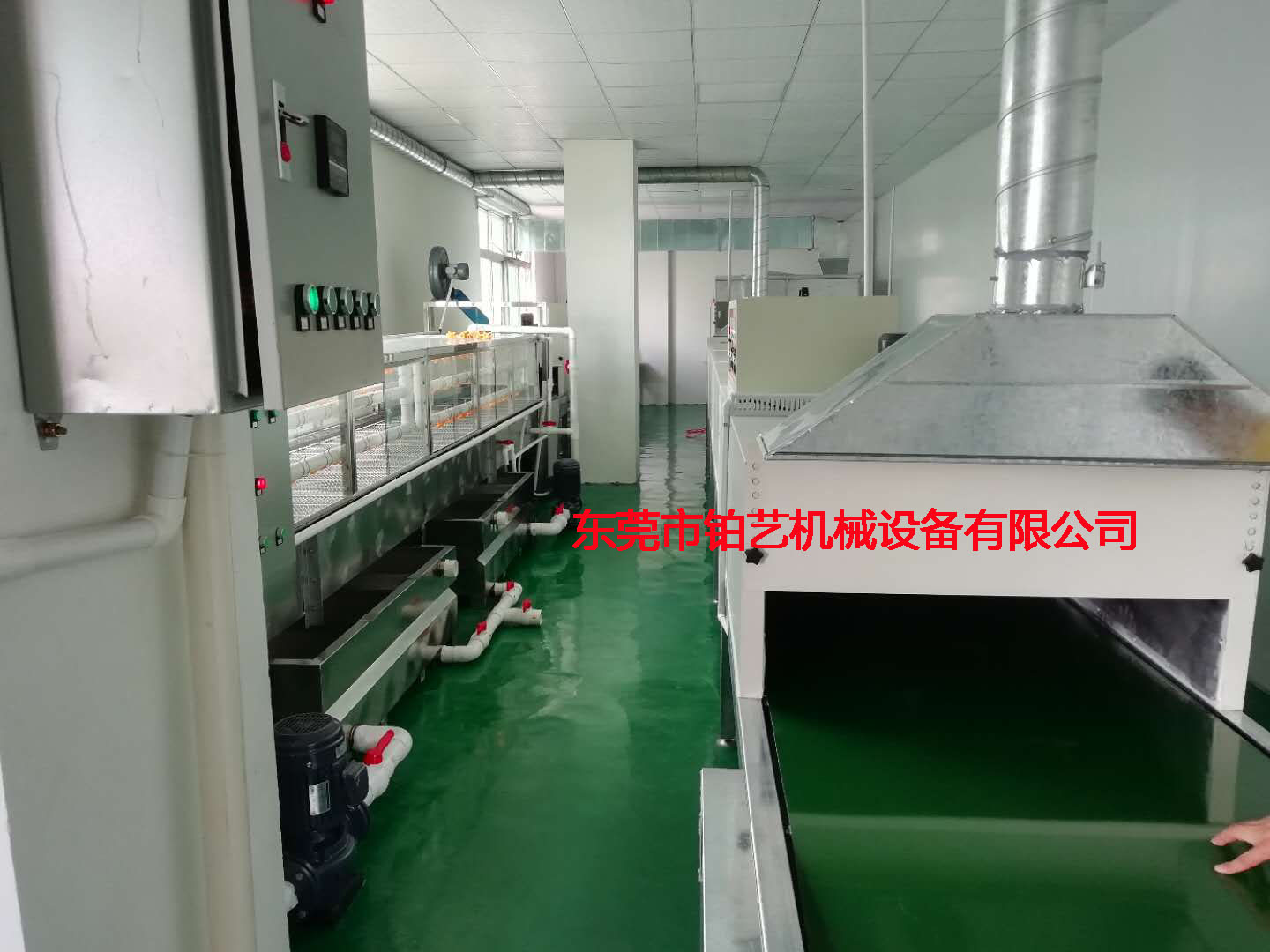整套水轉(zhuǎn)印設備